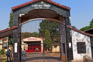 Giridih central jail, गिरीडीह केंद्रीय कारा