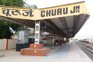 ईटीवी भारत खबर,  Churu news