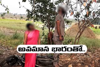 two-persons-committed-suicide-with-illegal-affair-in-kamareddy