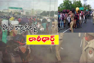 POLICE lathi-charge