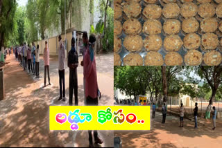 que for tirupathi laddu