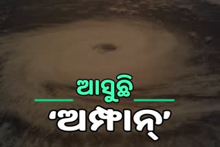 weather-report-in-odisha