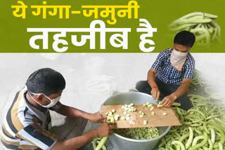 Kayakkhani kitchen, कायमखानी रसोई