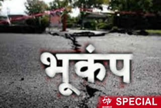 know reason behind earthquakes in delhi