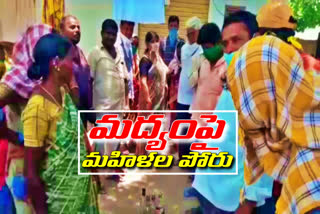 attack-of-womens-unions-on-belt-shops-at-nalgonda-district