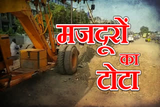 shortage-of-laborers-in-bhopal