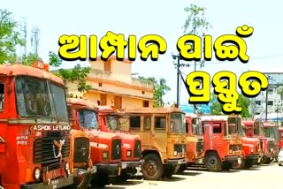odisha-state-fire-department-fully-preparied-for-a-possible-cyclone-amphan