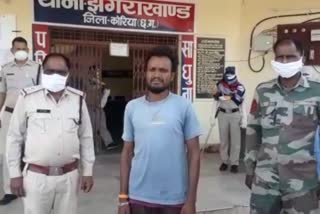 Absconding accused arrested
