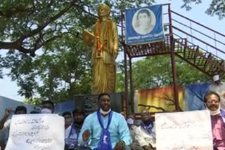 loksatha-protest-at-vijayanagaram-collector-office