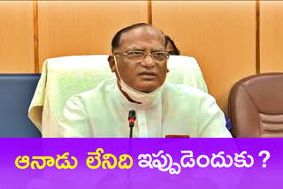 కేసీఆర్​ ముఖ్యమంత్రిగా ఉన్నంత వరకు అది జరగదు: గుత్తా