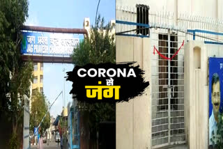 hospital found corona positive