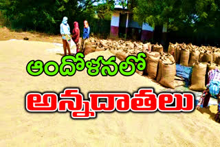 farmers-problems-in-regonda-ikp-centre-due-to-ricemillers