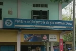 মাজুলী