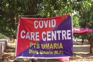 Covid care center
