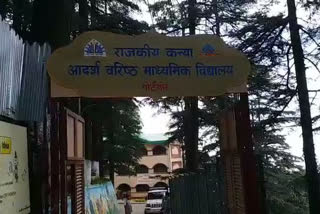 Himachal schools