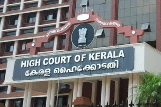 High Court new guidance for resisting covid 19  കേരള കീഴ്‌കോടതി വാര്‍ത്തകള്‍  കേരള ഹൈക്കോടതി വാര്‍ത്തകള്‍  ഹൈക്കോടതി മാര്‍ഗ നിര്‍ദേശങ്ങള്‍  High Court new guidance  kerala High Court news