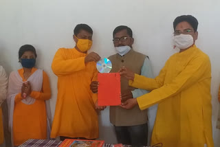 nuapada latest news, sambalpuri covid-19 awareness song, covid-19 awareness song, awareness song released in nuapada, ନୂଆପଡା ଲାଟେଷ୍ଟ ନ୍ୟୁଜ୍‌, ସମ୍ବଲପୁରୀ କୋଭିଡ-19 ସଚେତନତା ସଙ୍ଗୀତ, କୋଭିଡ-19 ସଚେତନତା ସଙ୍ଗୀତ