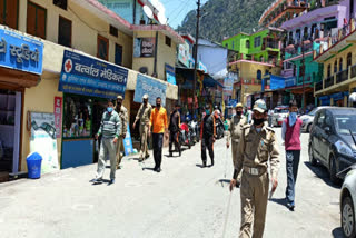 rudraprayag administration