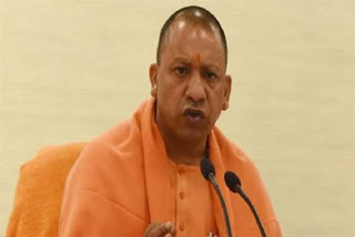 cm yogi adityanath