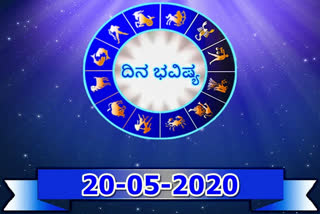 20 May 2020 ETV Astrology