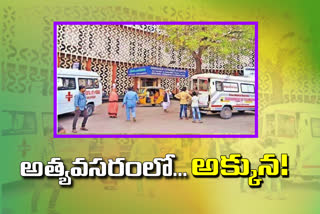 osmania-hospital-which-assures-patients