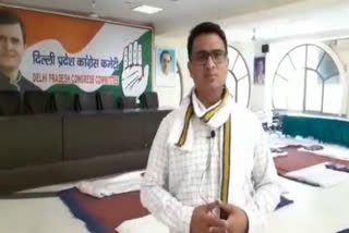 delhi Congress president said If you stuck in Delhi then come to Congress office