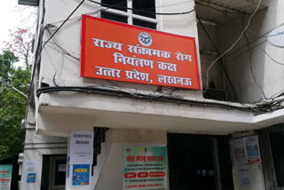 Uttar Pradesh