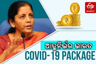 economic package know here the full account of 20 lakh crores