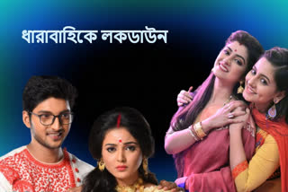 artist forum objected bengali serial closure