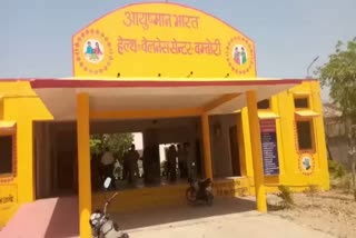 प्रतापगढ़ की खबर, Pratapgarh news