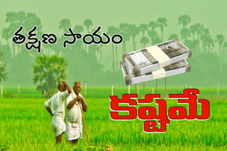 not allocate funds to farmers