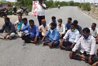 cpm agitation on govt