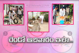 ts-ministers-and-mls-participated-every-sunday-10-o-clock-10-minutes-programme-in-telangana