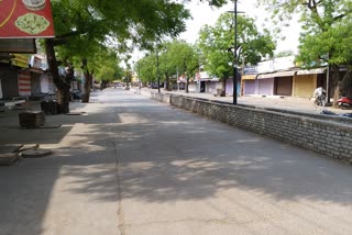 बूंदी ग्रीन जोन, Bundi Green Zone