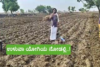 Narega work Start with the farmer's song  in gadag