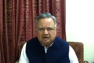 Former CM Dr. Raman Singh