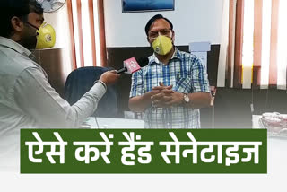 हैंड सैनिटाइजर, SumanKT फार्मूला, Corona virus