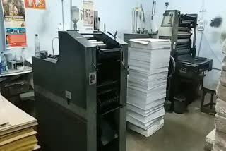 printing press loss