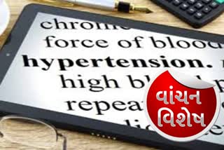 World Hypertension Day