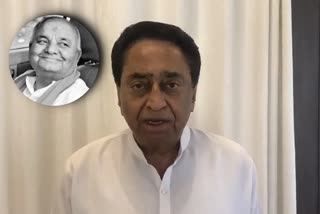 Kamal Nath paid tribute Devprabhakar Shastri