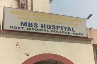 एमबीएस अस्पताल में लापरवाही, Negligence in MBS Hospital