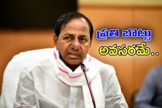 సాగునీటి వ్యవహారమంతా ఒకే శాఖ కిందికి రావాలి: సీఎం కేసీఆర్​