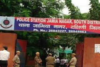 judicial custody of Jamia student