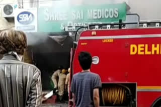 fire broke out in geeta colony medical sho