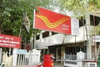 All  postal offices in Dhule closed