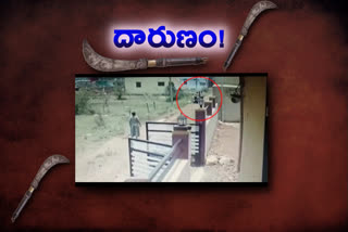 Property dispute: elder brothers killed their younger brother in Dharwad: CCTV footage