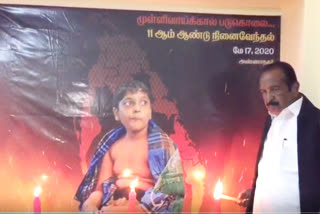 Mullivaikkal is remembered throughout tamilnadu