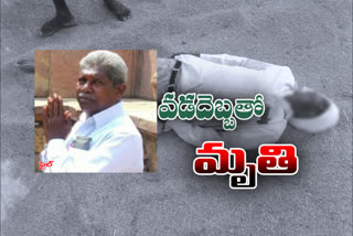 farmer died due to sunstroke in vavilala