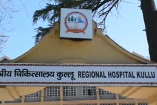 Kullu hospital