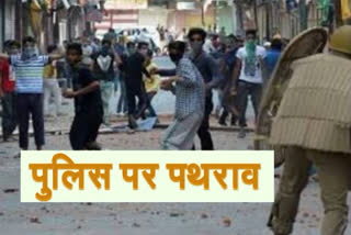 stone pelting ahmedabad